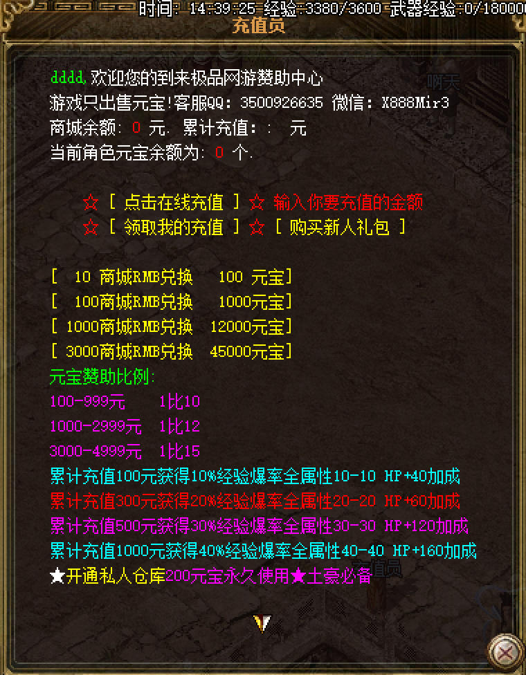 ��Ϸ��ͼ1 - ���䳡��