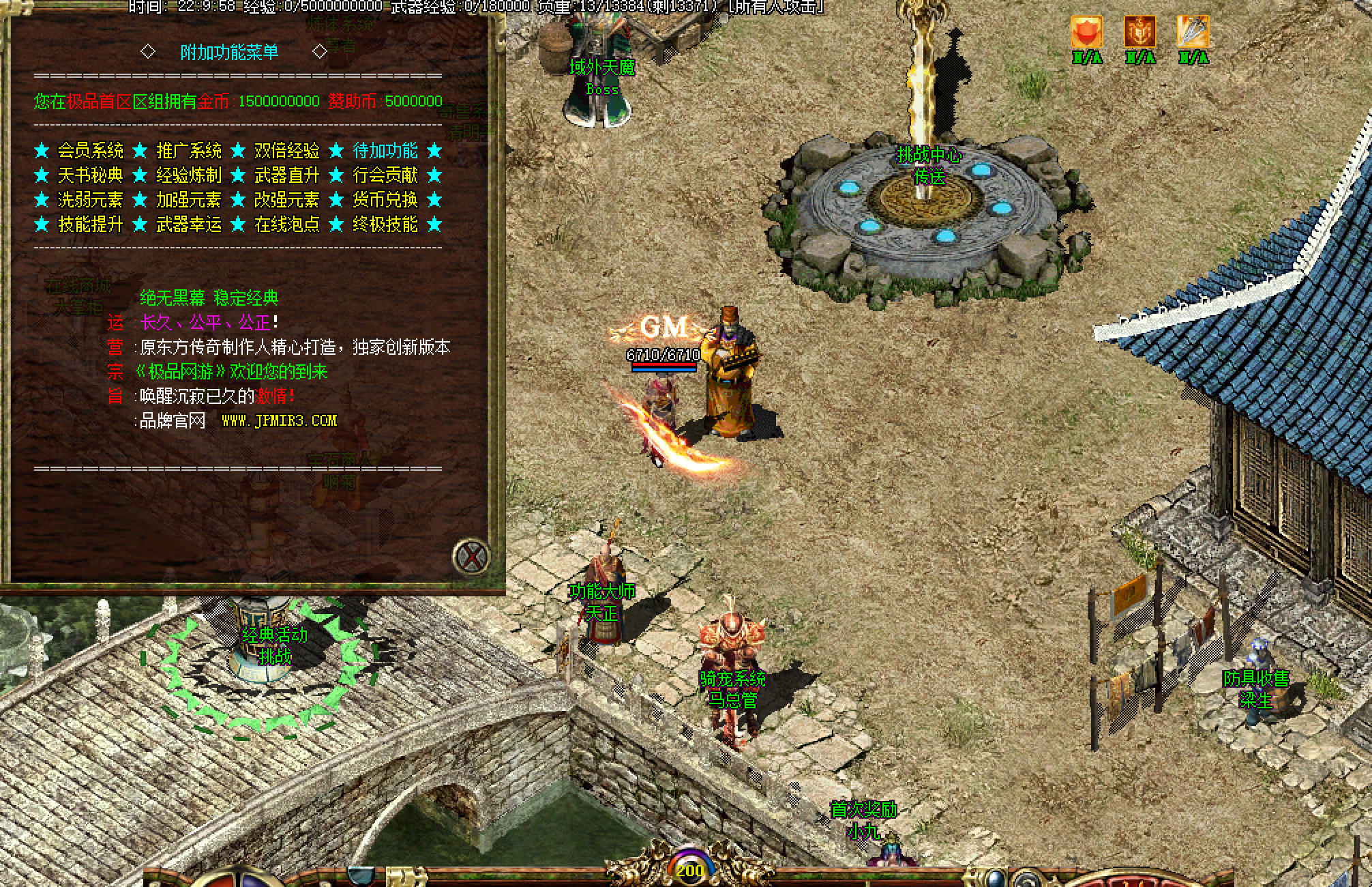 ��Ϸ��ͼ2 - BOSS��ս