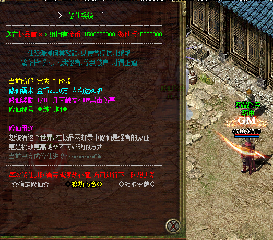 ��Ϸ��ͼ2 - BOSS��ս
