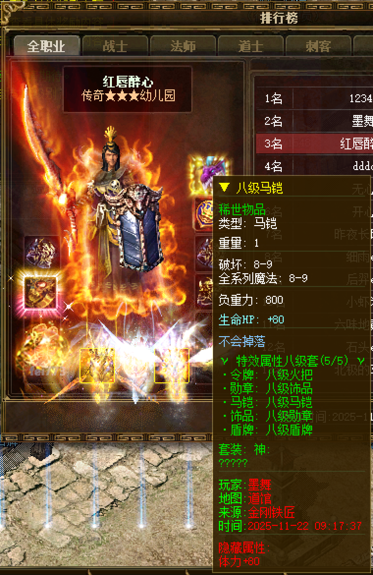 ��ʦ�ռ����� - ����Ȩ��