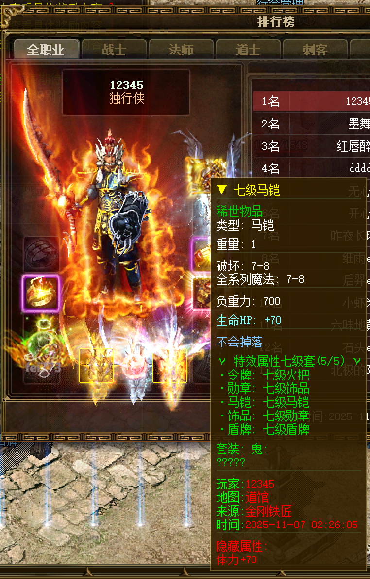 ��ʿ�ռ����� - ��ʿս��